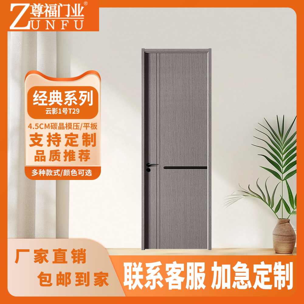 云影系列室内书房厨房