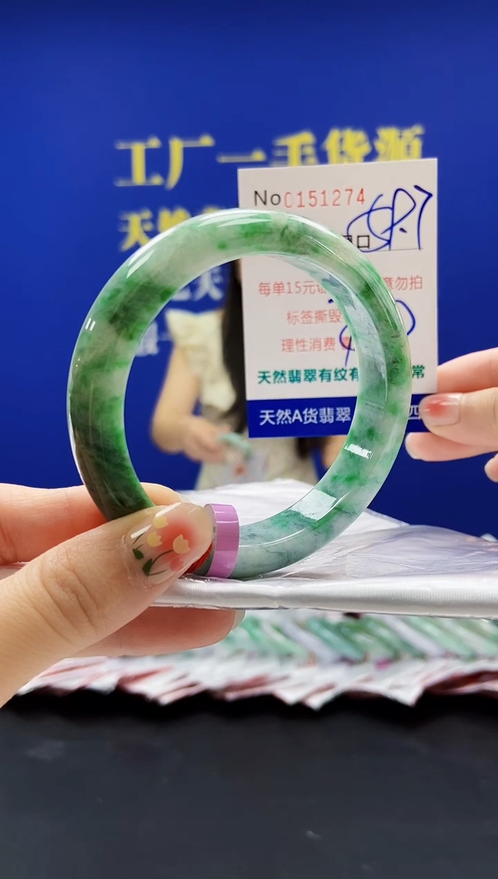 翡翠手镯未镶嵌A-翡翠手镯未镶嵌-A
