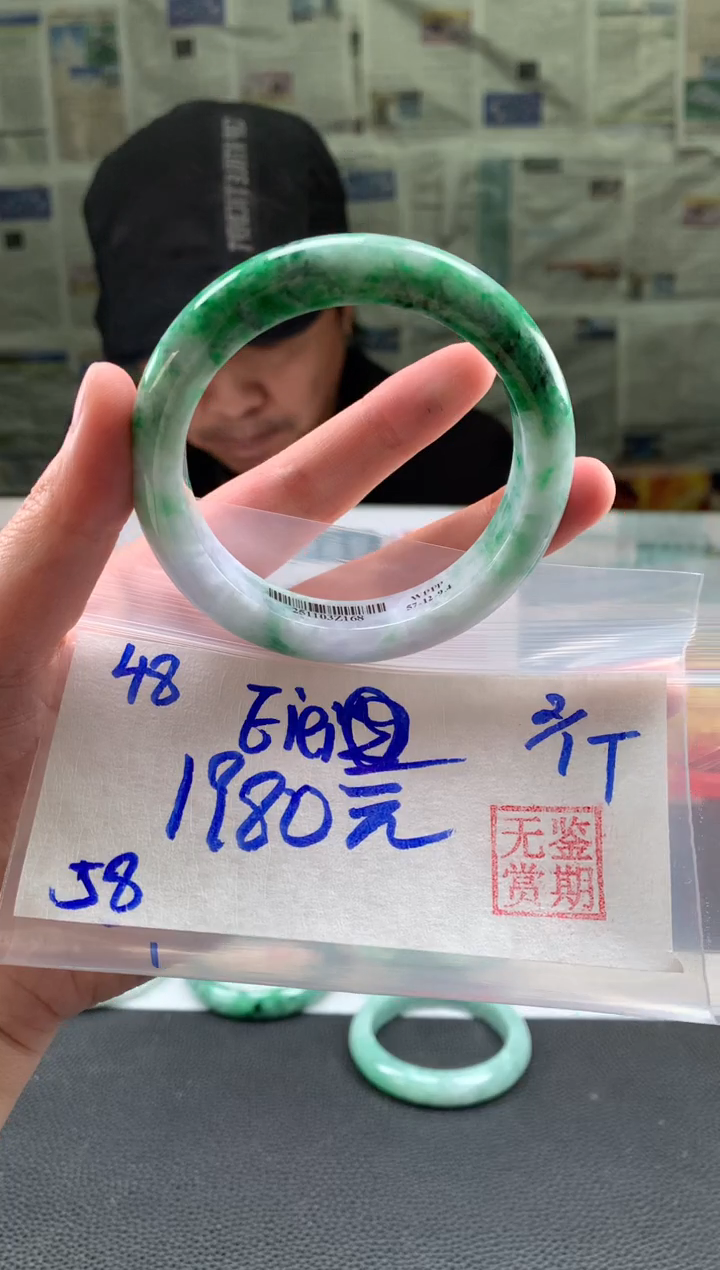 未镶嵌手镯翡翠E**i翡翠手镯 下单联系小耳机#48