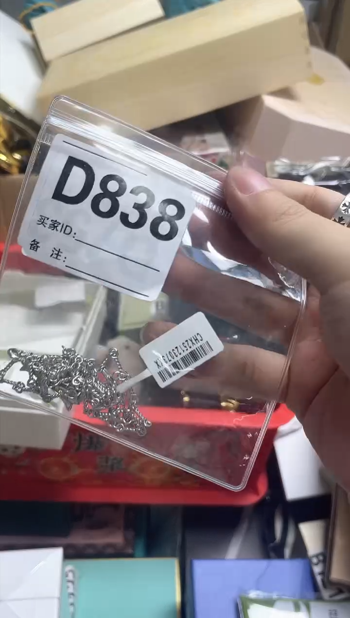 【闪购商品】D838++666666666666