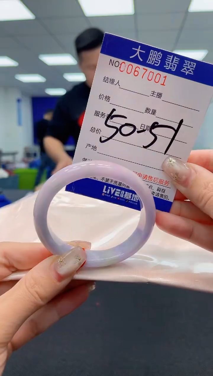【闪购商品】翡翠手镯未镶嵌AAAAAAAAAA