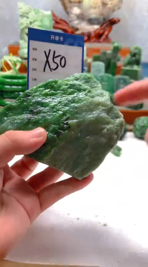 和田玉未镶嵌珠宝半成品1