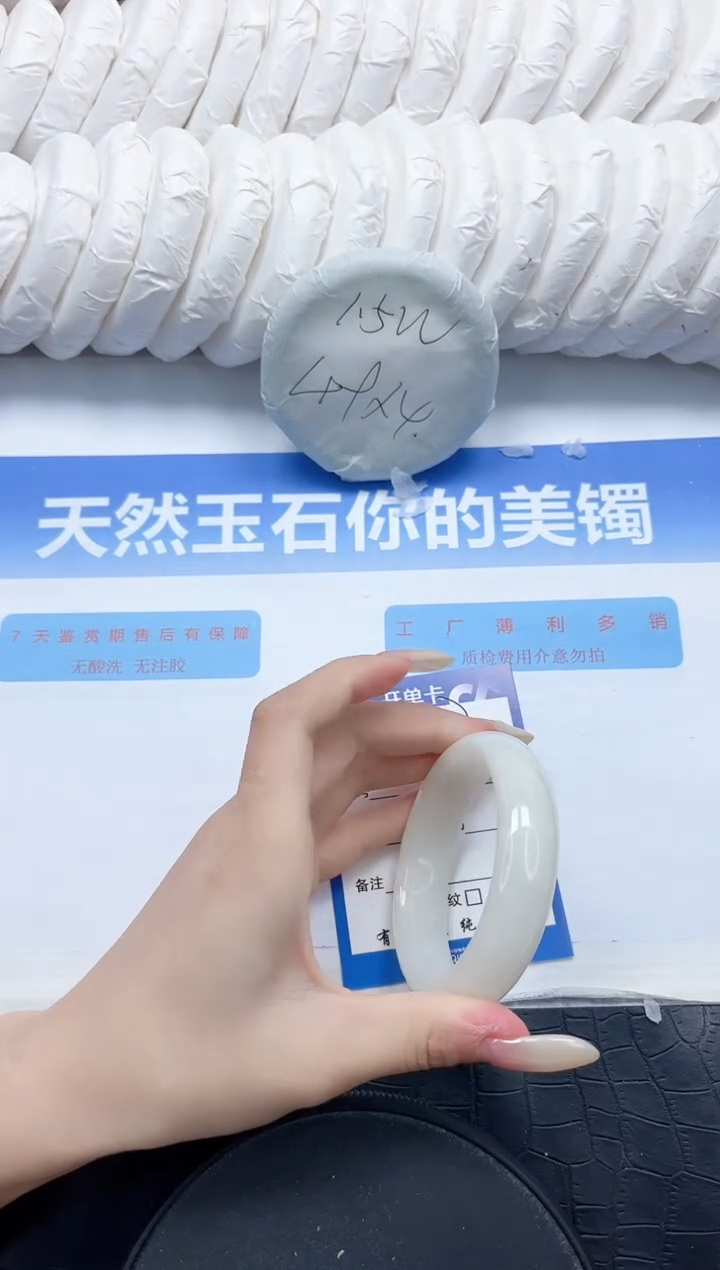 和田玉手镯未镶嵌247-54.2