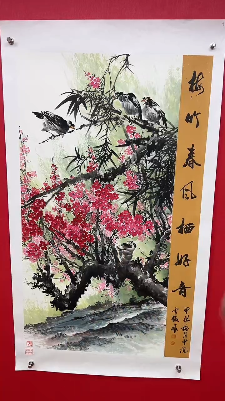 国画李雪傲-书法/绘画8
