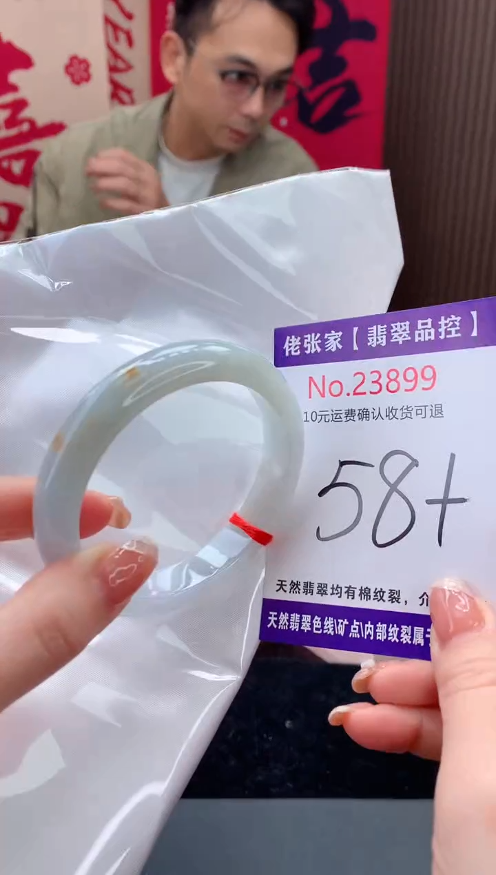 【闪购商品】翡翠手镯未镶嵌天然缅甸A货翡翠