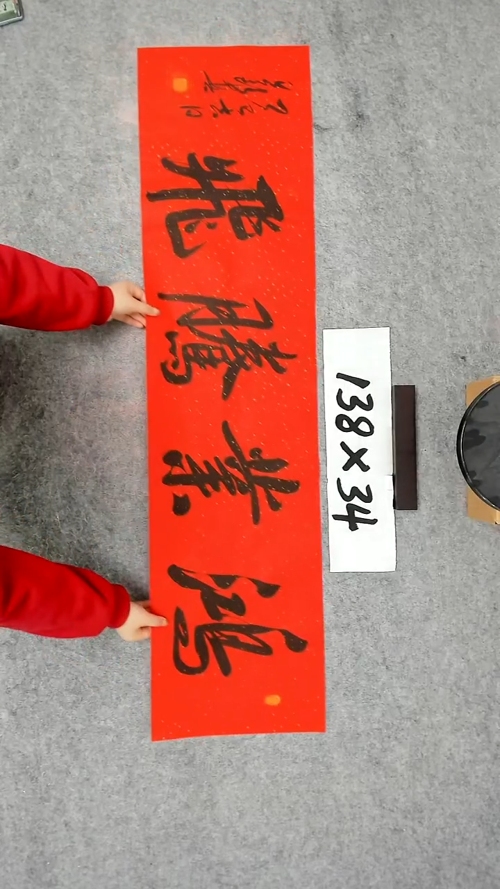 书法吕老师书法作品