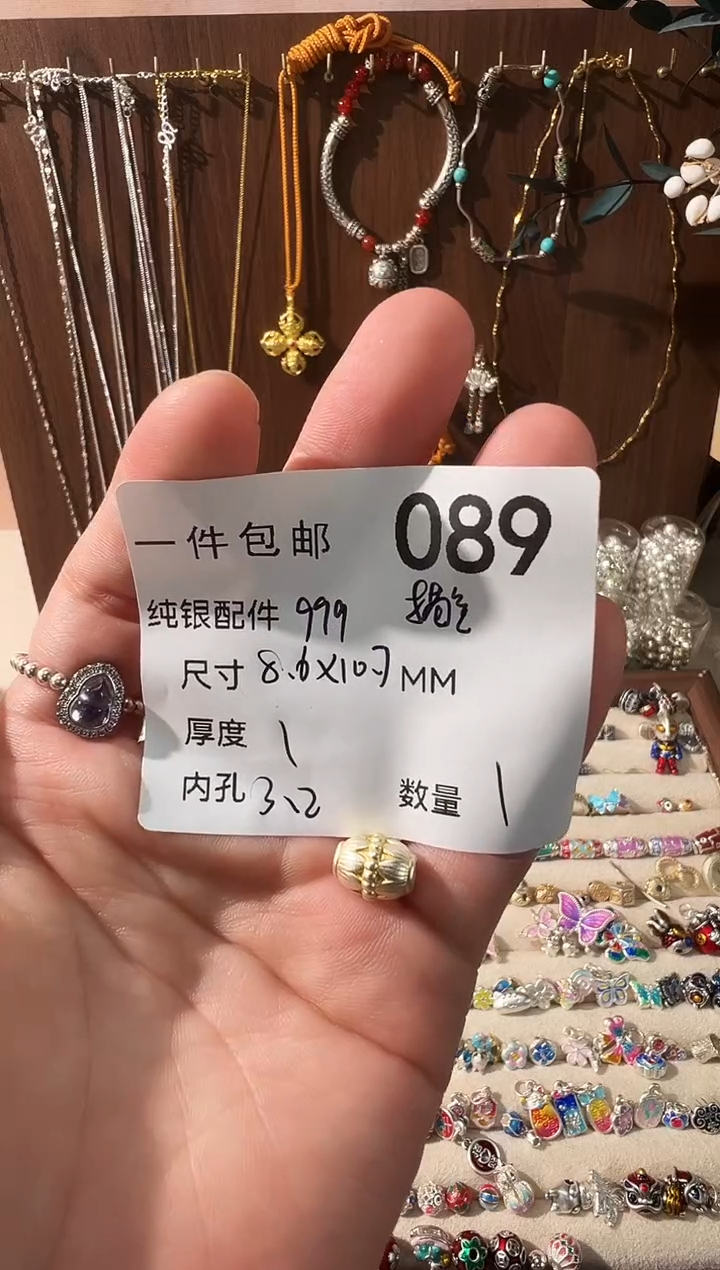 无足银描金足银双向莲花珠