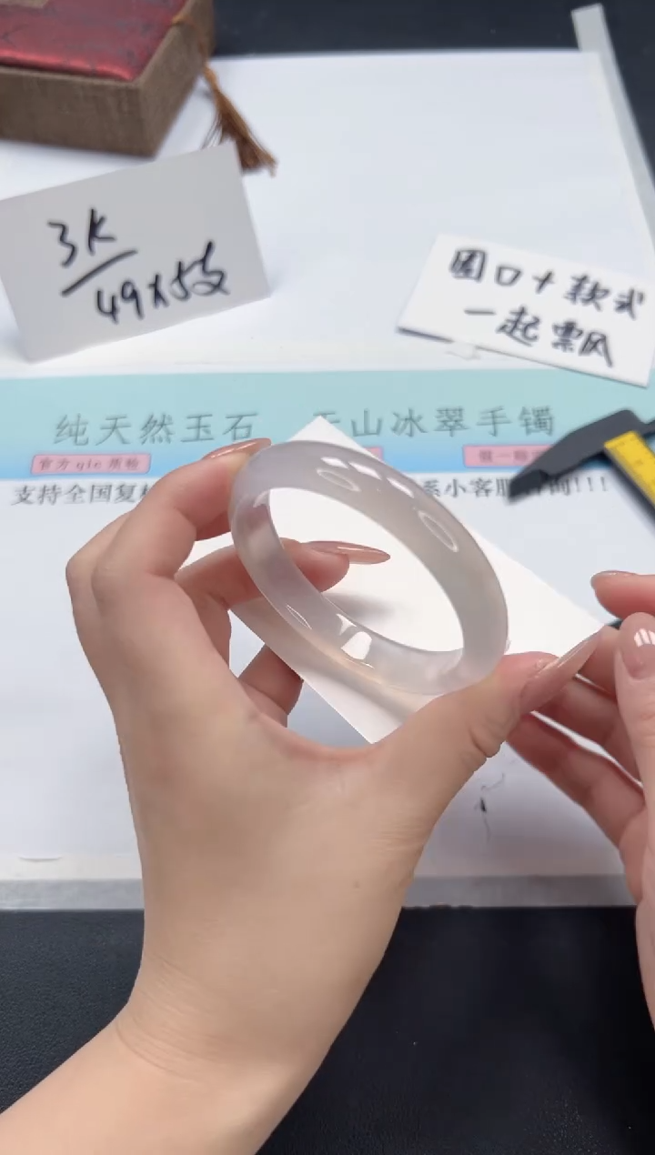 【闪购商品】石英质玉手镯未镶嵌A30-54.6