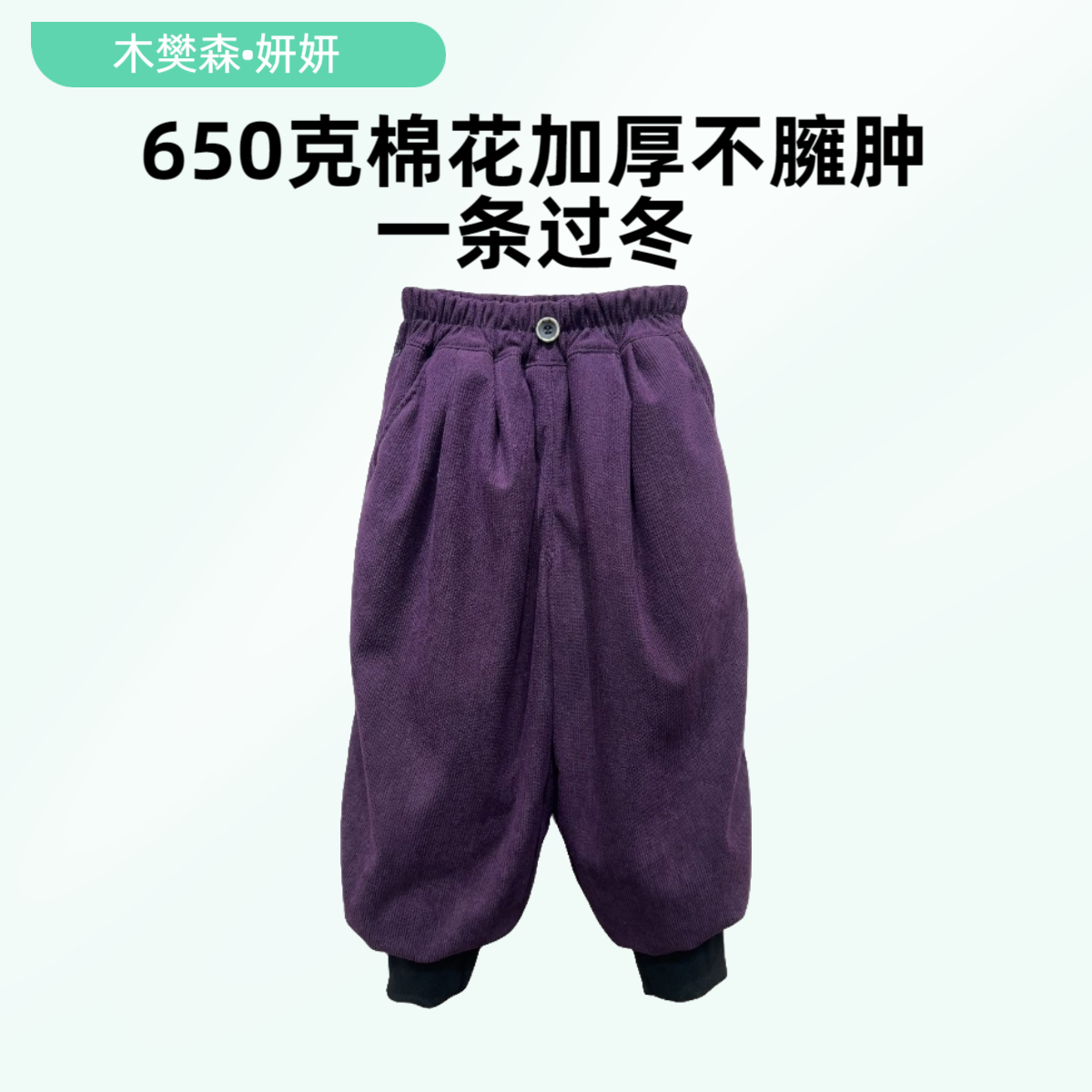 【手翻棉花裤】儿童可机洗棉裤外穿保暖冬季加厚男童女童韩版休闲裤