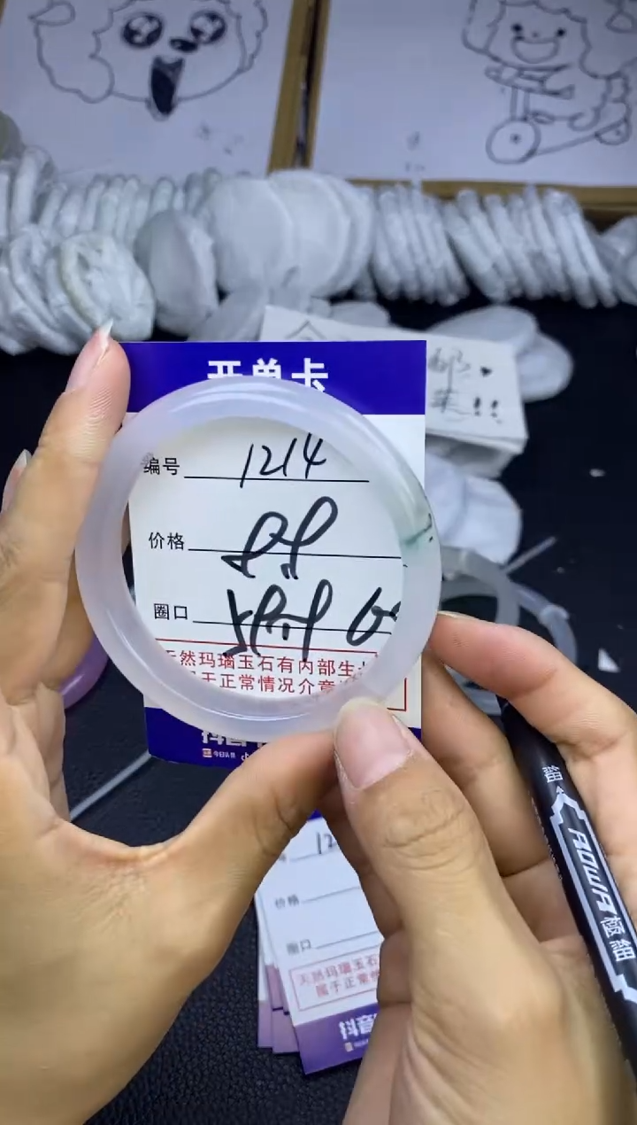 玛瑙/玉髓手镯未镶嵌1214