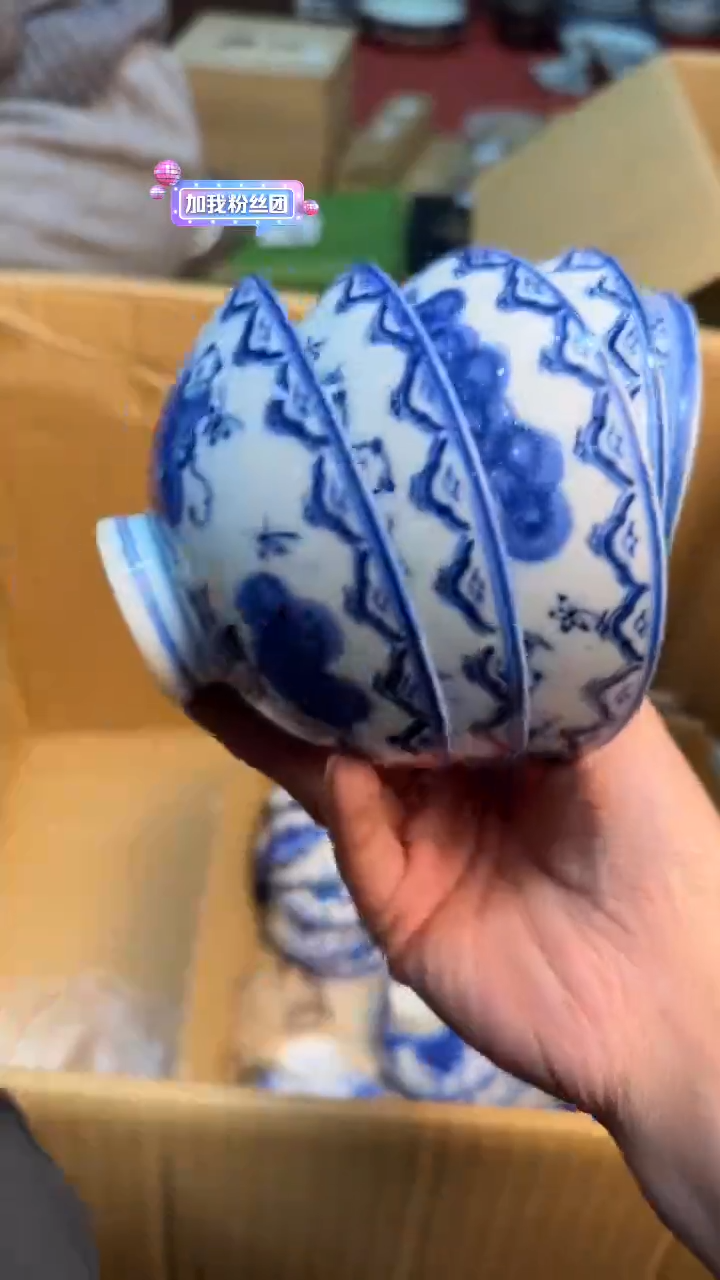 【闪购商品】茶盏8888888888   251