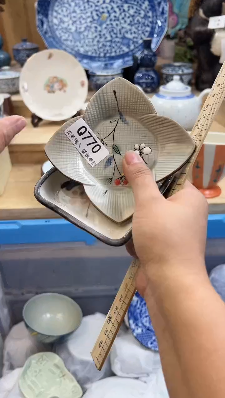 【闪购商品】瓷片770qqqqqqqqqqqq