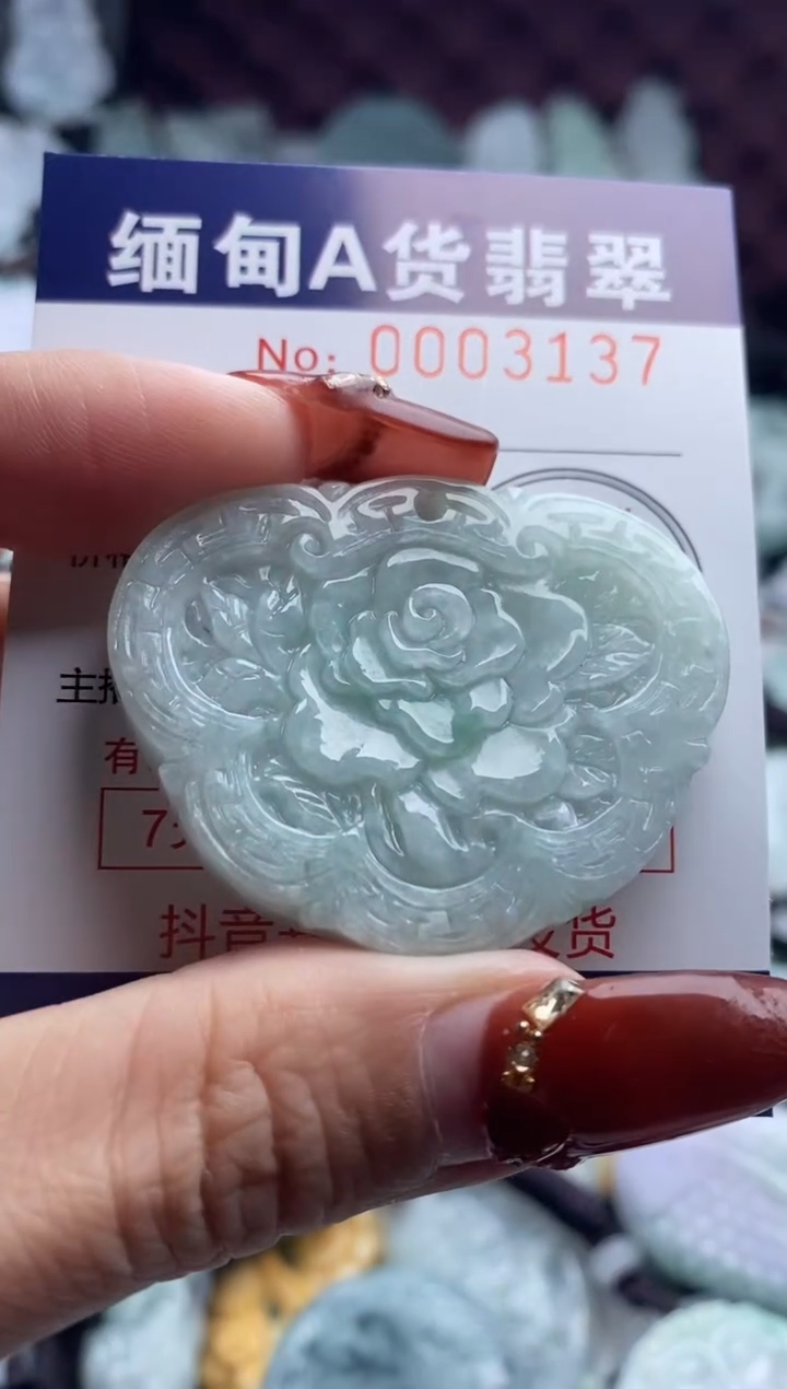 【闪购商品】翡翠吊坠(不含链)未镶嵌1