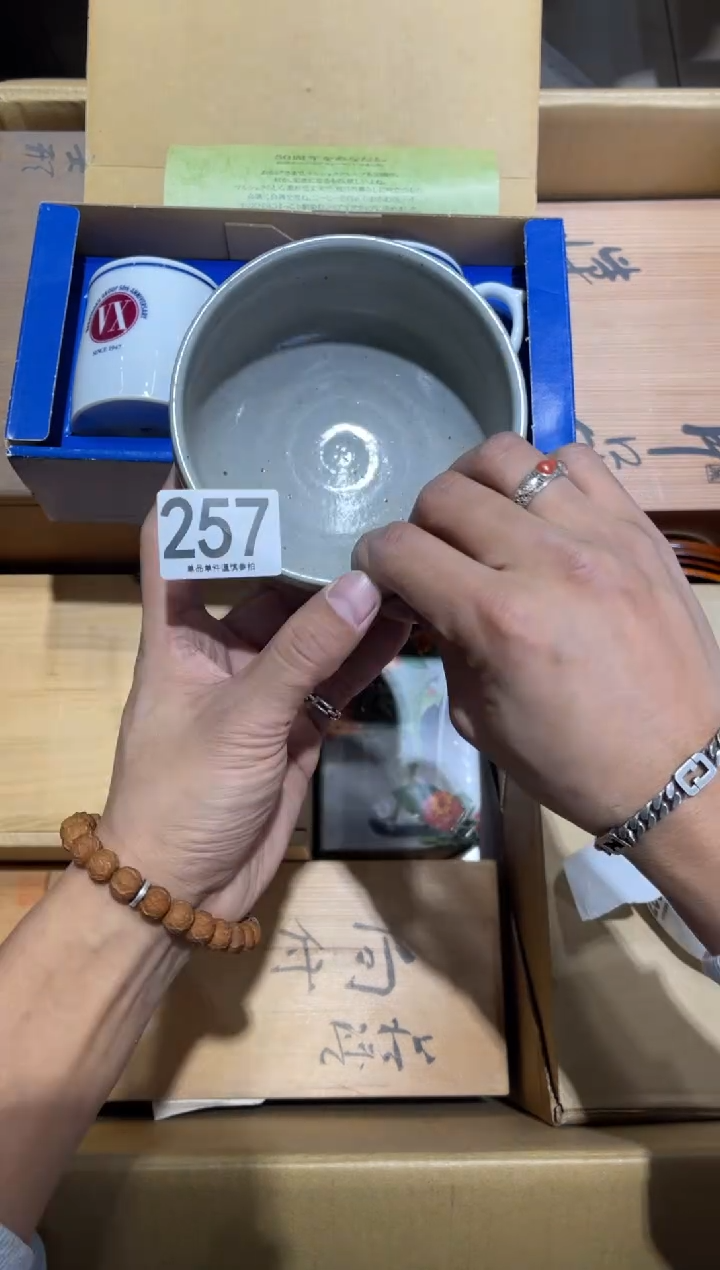 d**y257.........茶道具