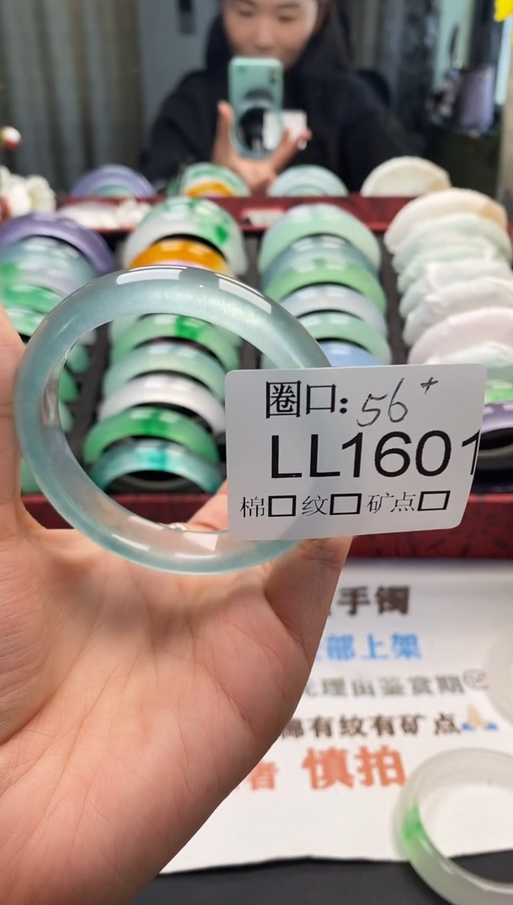 玖****豆闪购链接一物一拍以截图为准 LL160