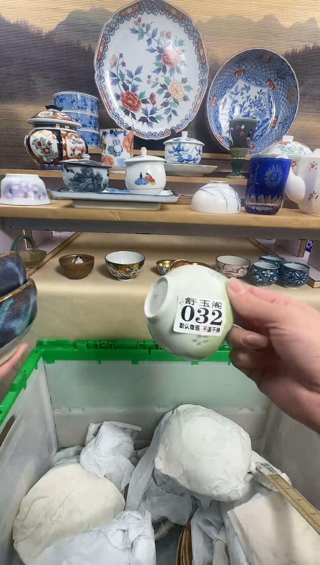 瓷片N***?            A032