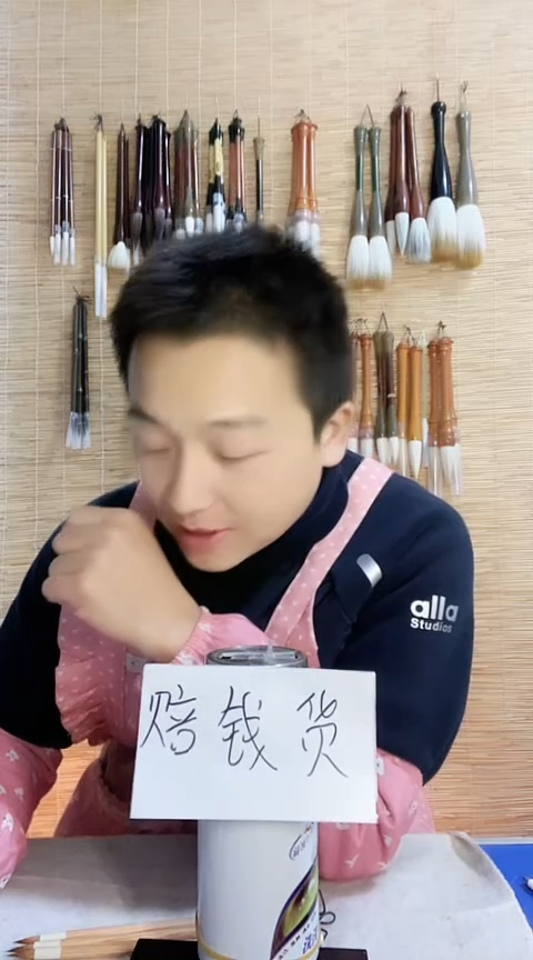 大个子斗笔链接单支
