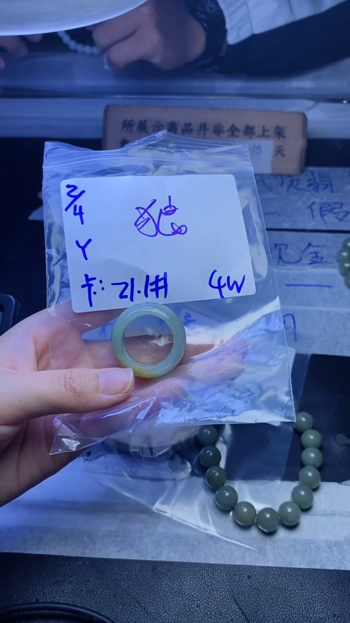 【闪购商品】定制翡翠未镶嵌珠串