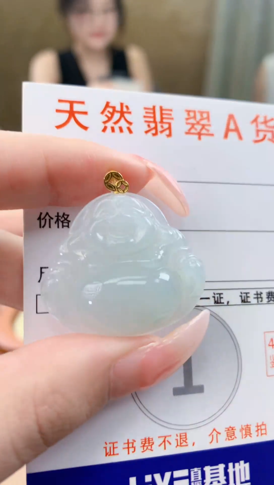 颈饰18K金镶嵌翡翠天然A货翡翠挂件