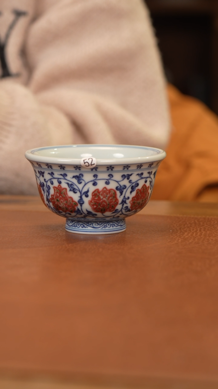 【闪购商品】杯和然窑青花釉里红缠枝莲压手杯（52号）