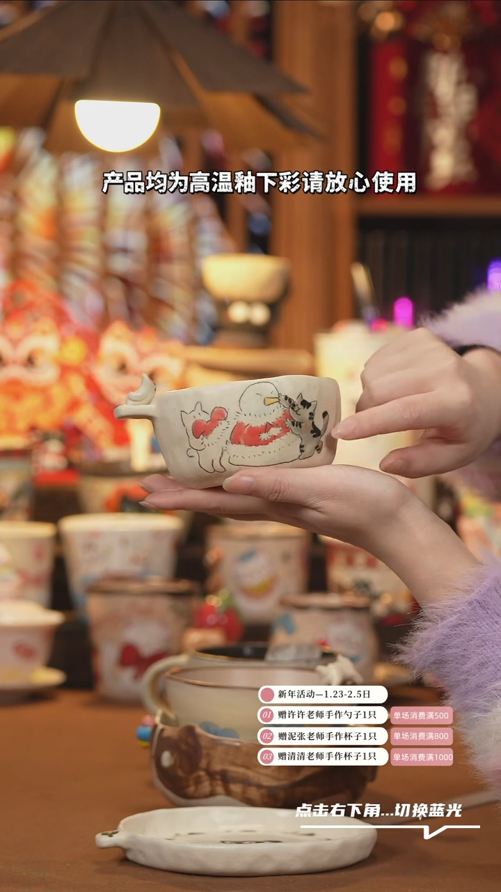 【闪购商品】杯子A1051创意手绘陶瓷水杯