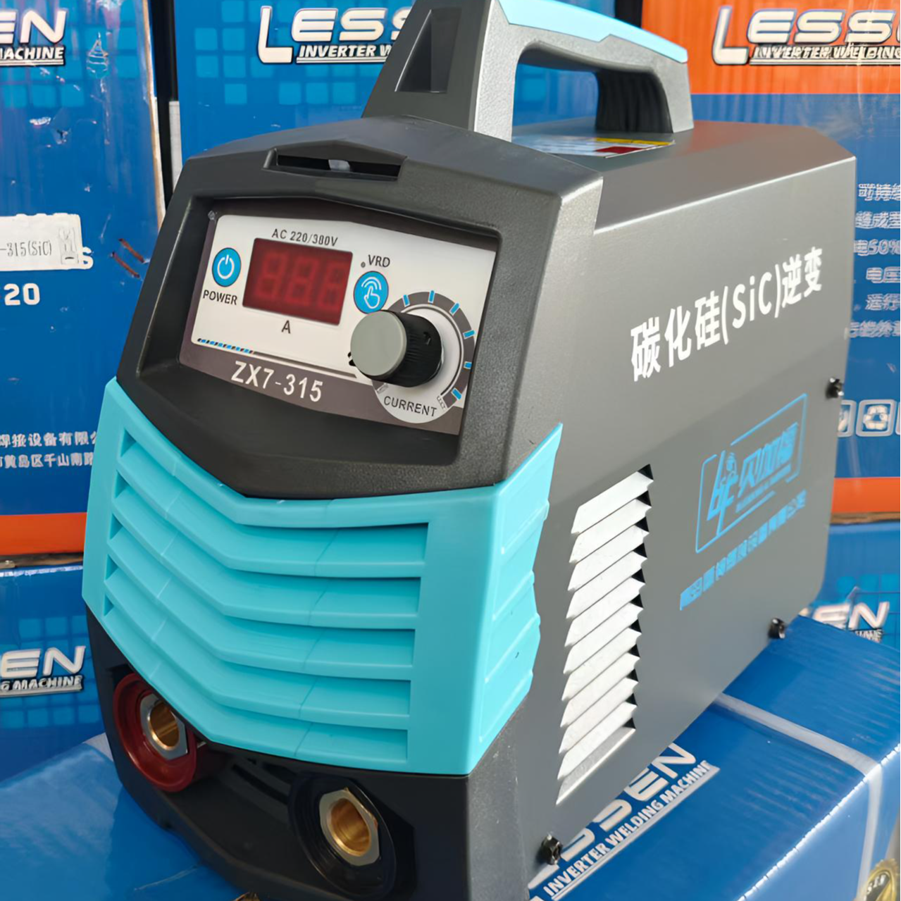 260A碳化硅2026新款全网通4.0长焊王智能可接三火手工焊机