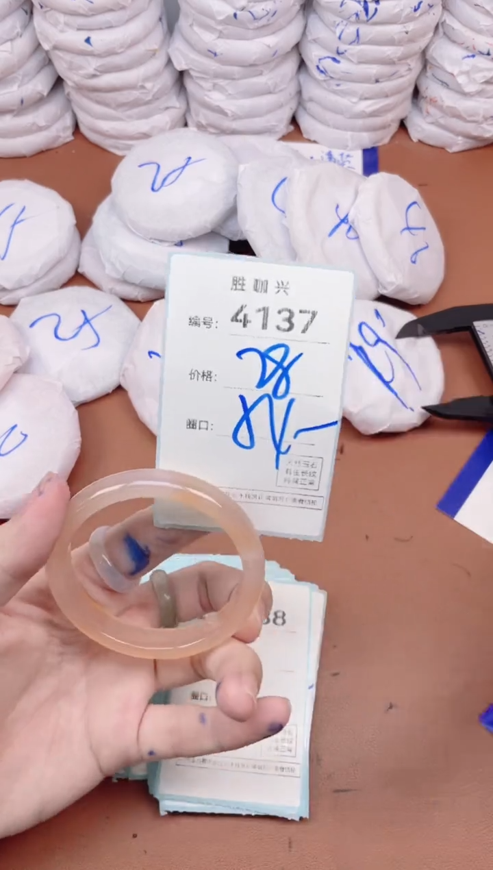 【闪购商品】玛瑙/玉髓手镯未镶嵌4137