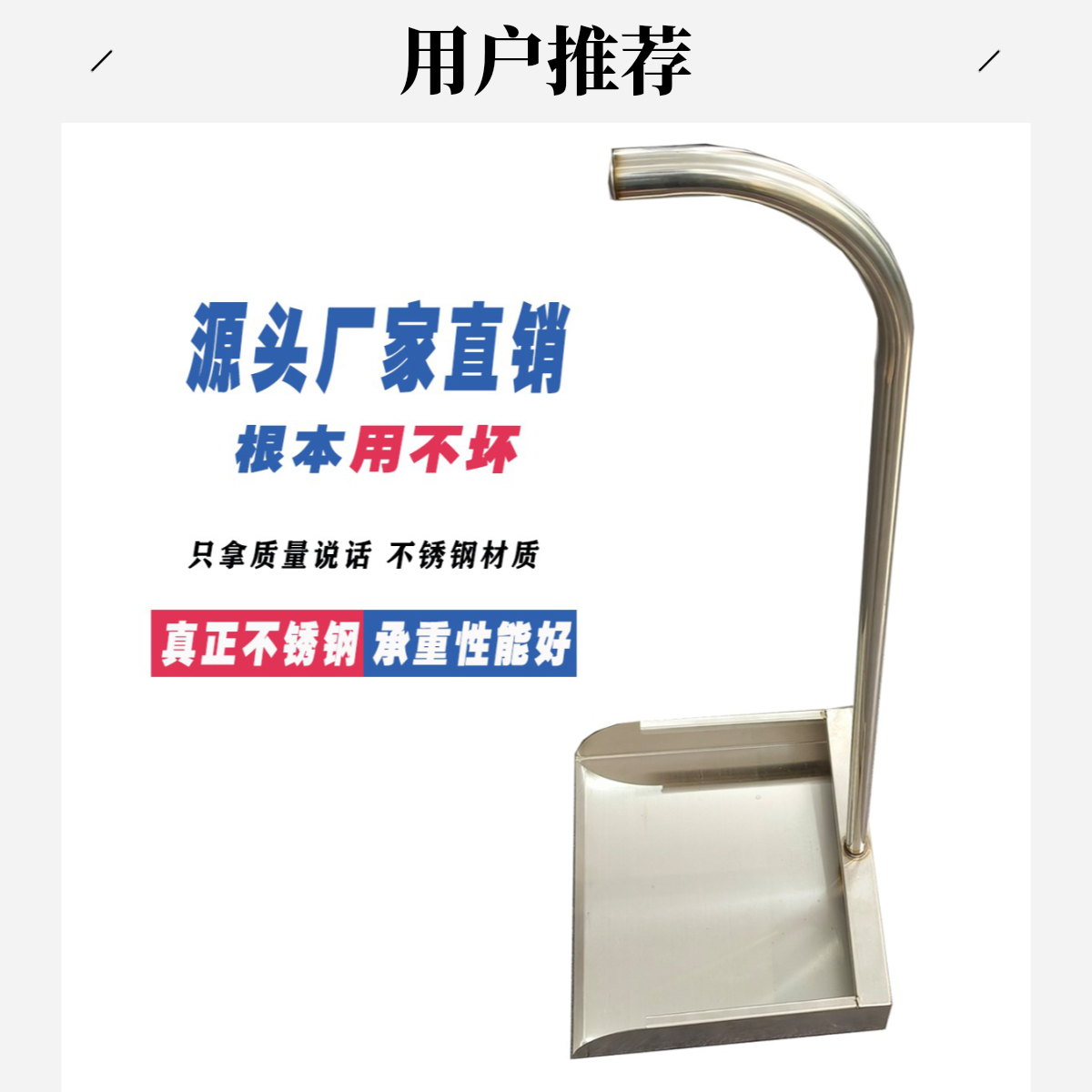 （专属拍大赠齿梳小号）家用老式手提耐用不锈钢簸箕畚斗