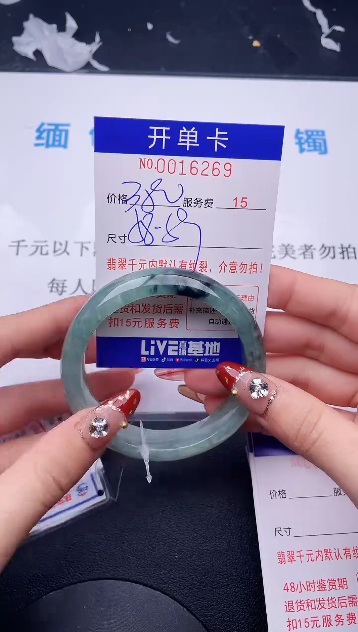【闪购商品】拍哪个图片就是发哪个69