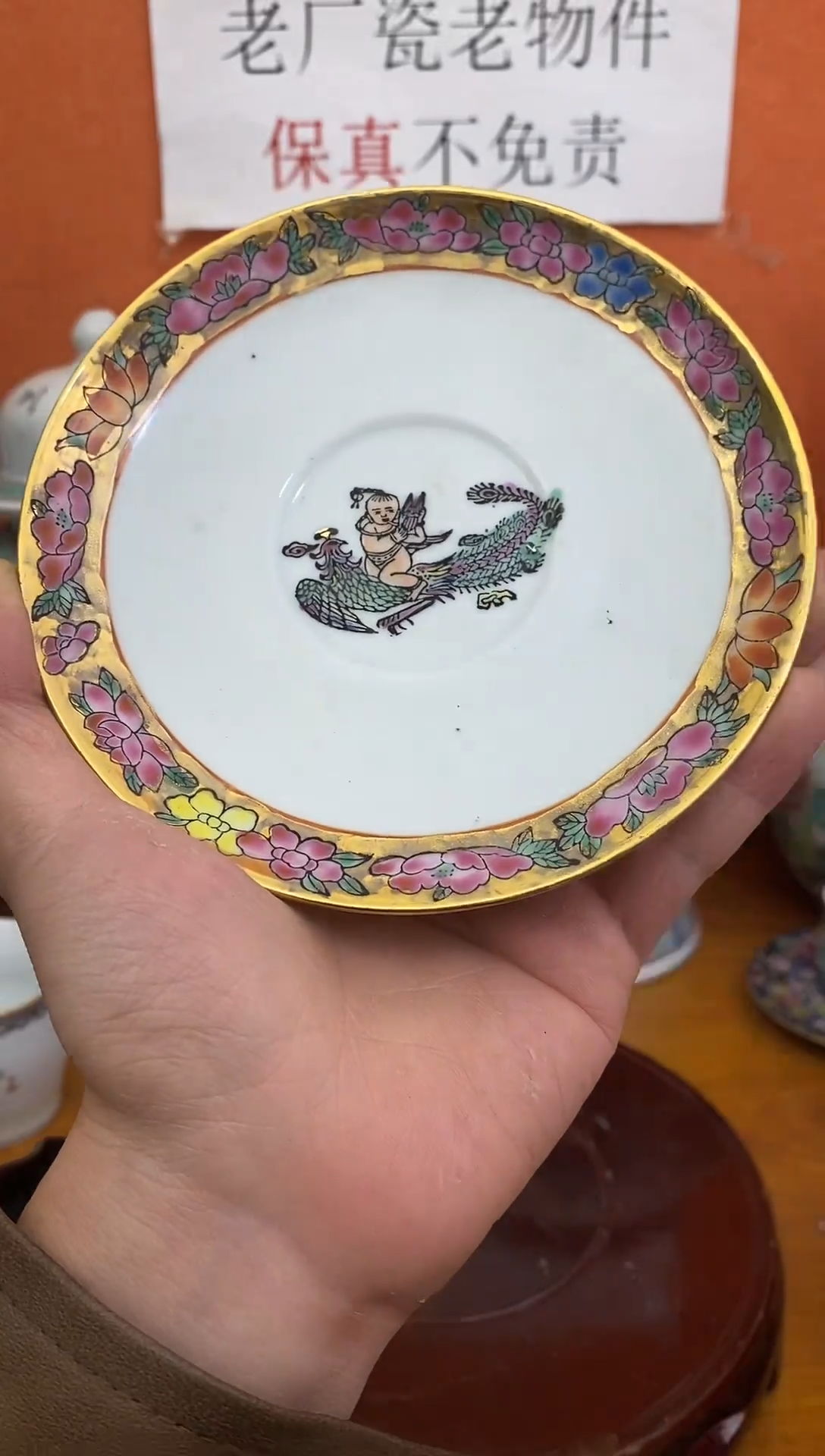 摆件陶【微瑕慎拍】景德镇老厂瓷(已开价）