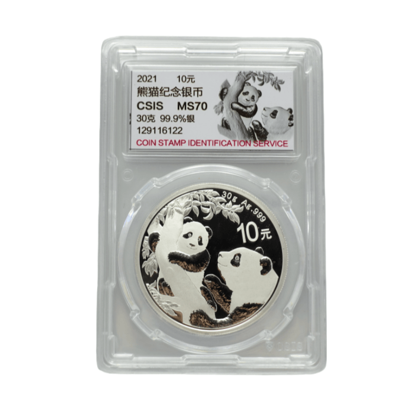 2021年30克熊猫银币 带说明书 信泰评级MS70