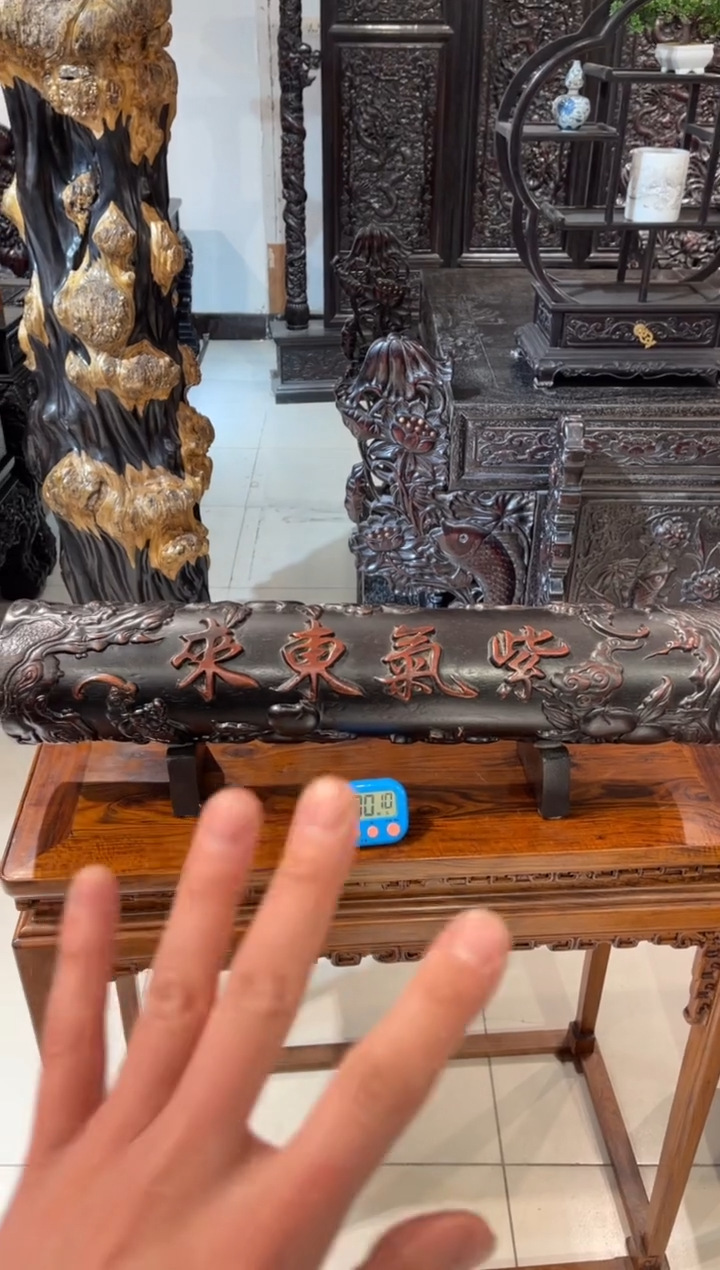 【闪购商品】木木雕桃紫气东来、、、、、、、