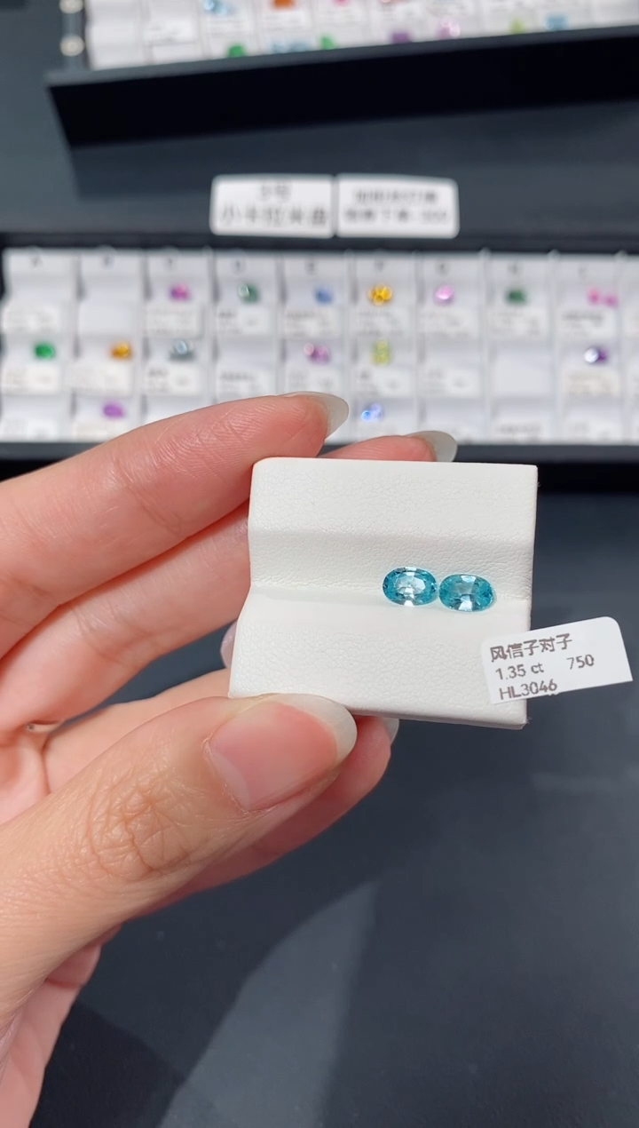 未镶嵌天然锆石裸石1.35CT HL3046