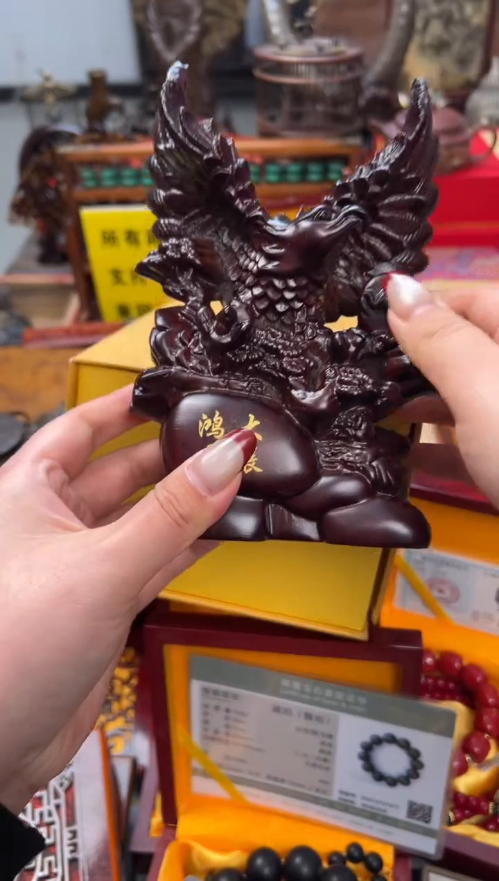 【闪购商品】檀香紫檀（小叶紫檀）——————————