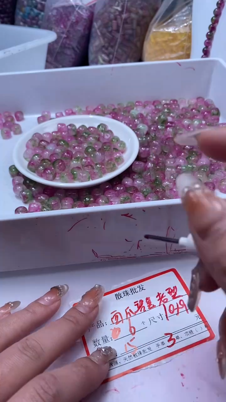 颈饰未镶嵌水晶W2947西瓜碧玺老型10*8mm*6颗