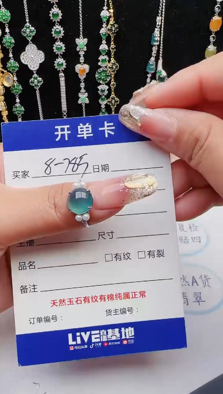 【闪购商品】翡翠戒指银S925镶嵌111111111