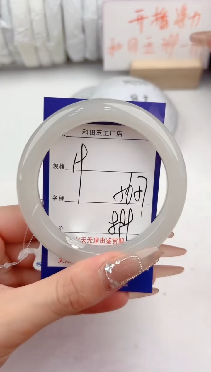 【闪购商品】和田玉手镯未镶嵌19颜色微差无瑕疵