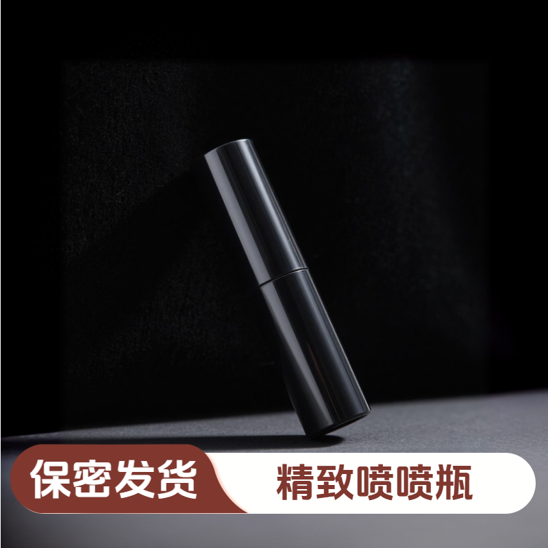 高级感精致喷瓶方便携带【大众款】