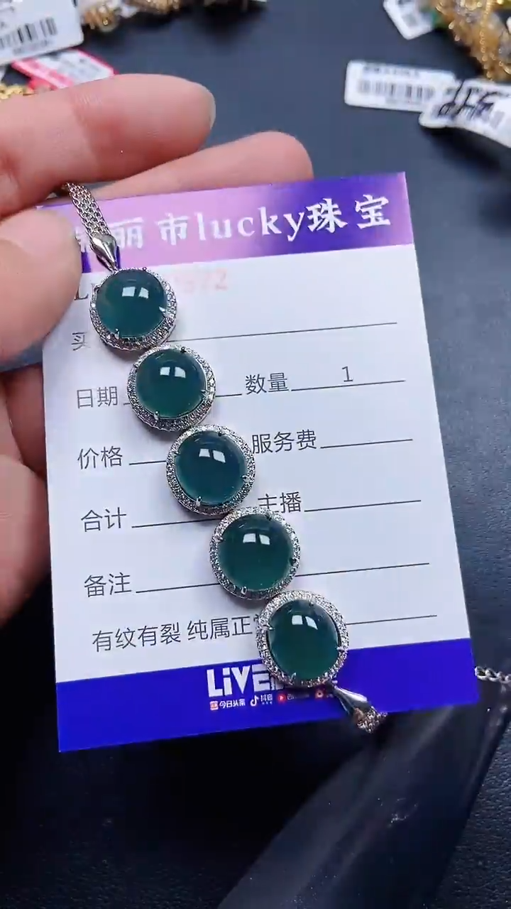 颈饰银S925镶嵌翡翠0372