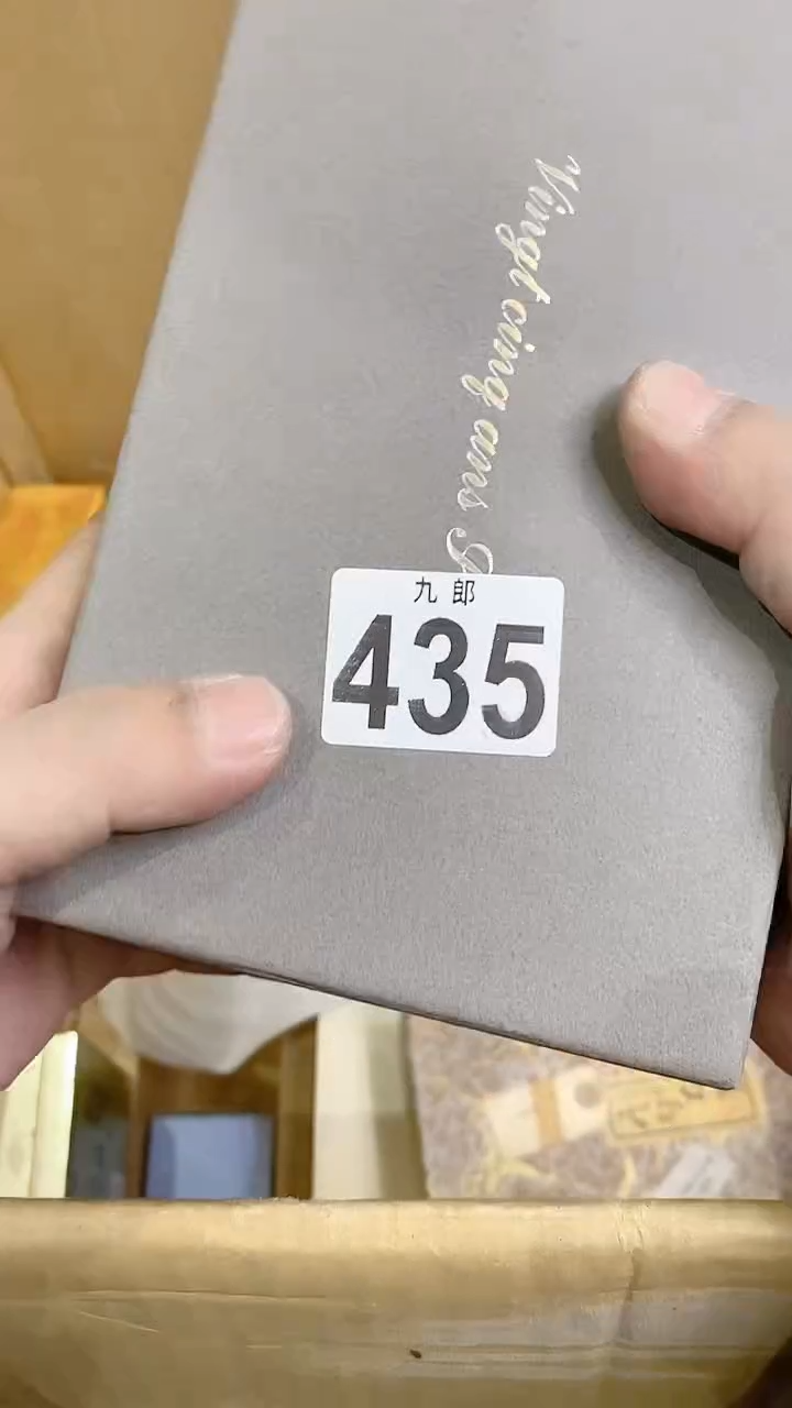 【闪购商品】瓷片435NNNNNNNNN11