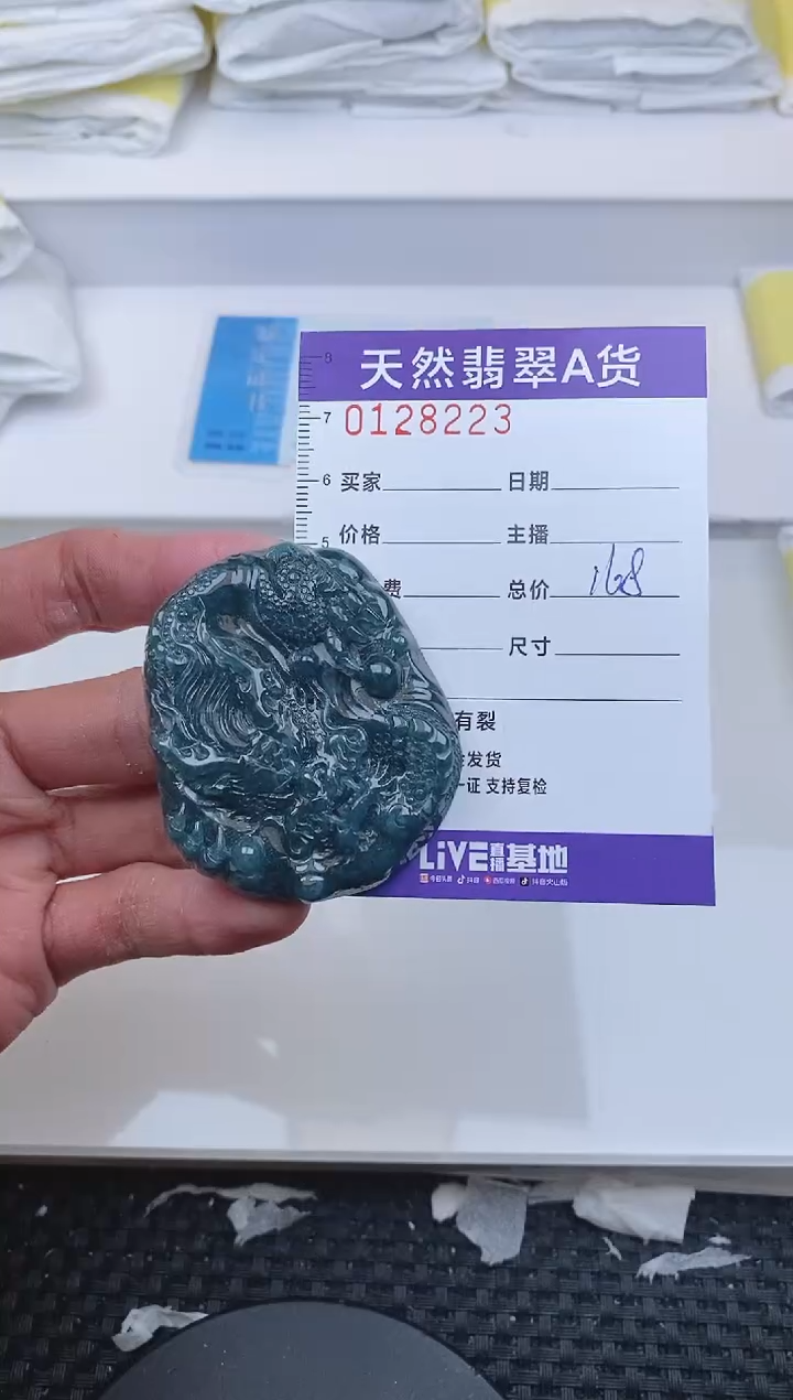 【闪购商品】翡翠颈饰未镶嵌8223.....