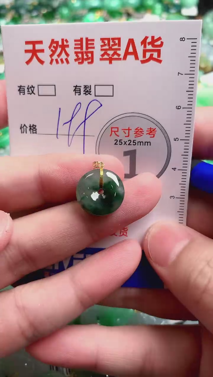 翡翠18K金镶嵌颈饰0331117085