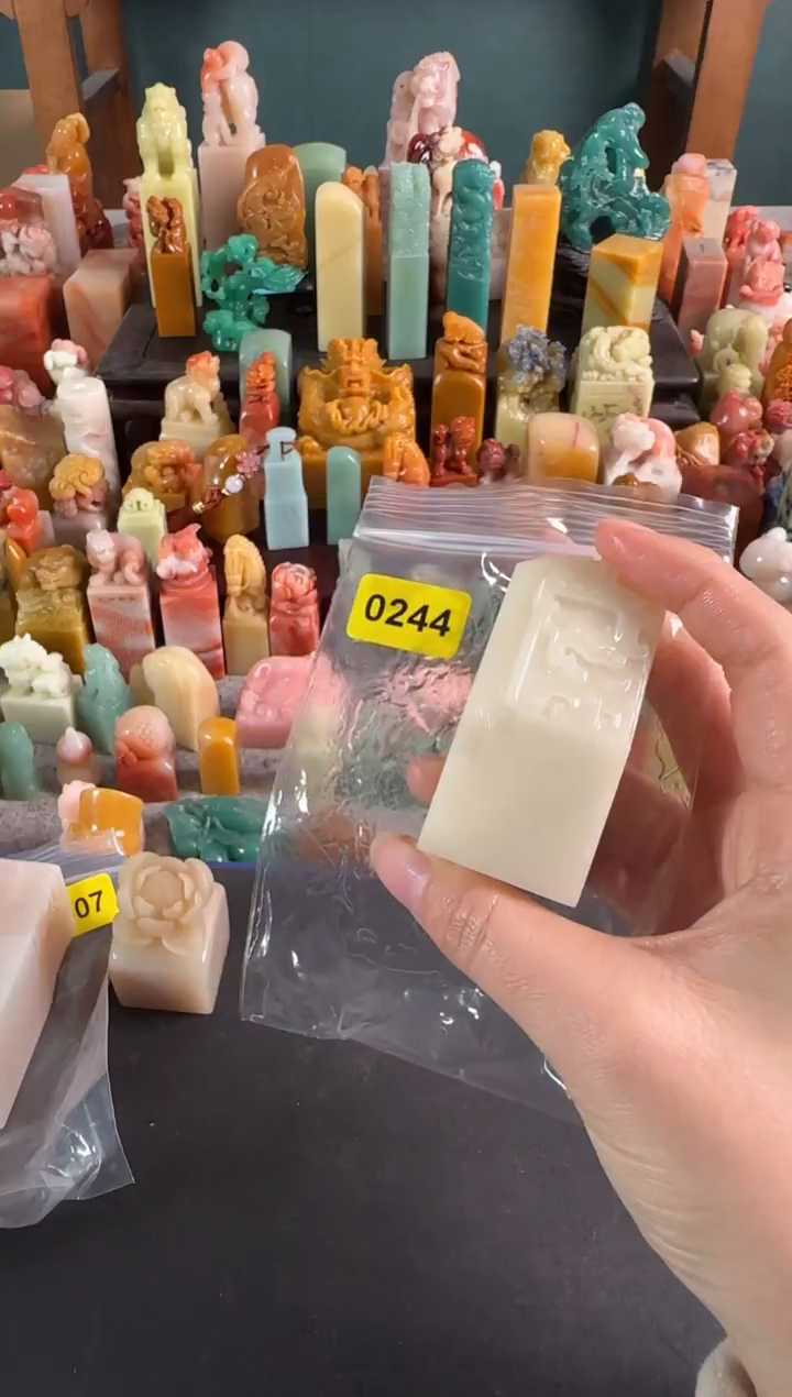寿山石印石梅**菊编号0244