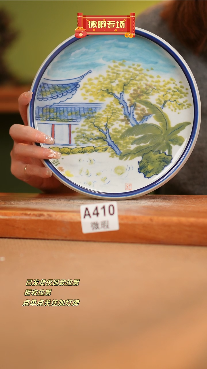 【闪购商品】其他WA410窑林瓷业瓷器