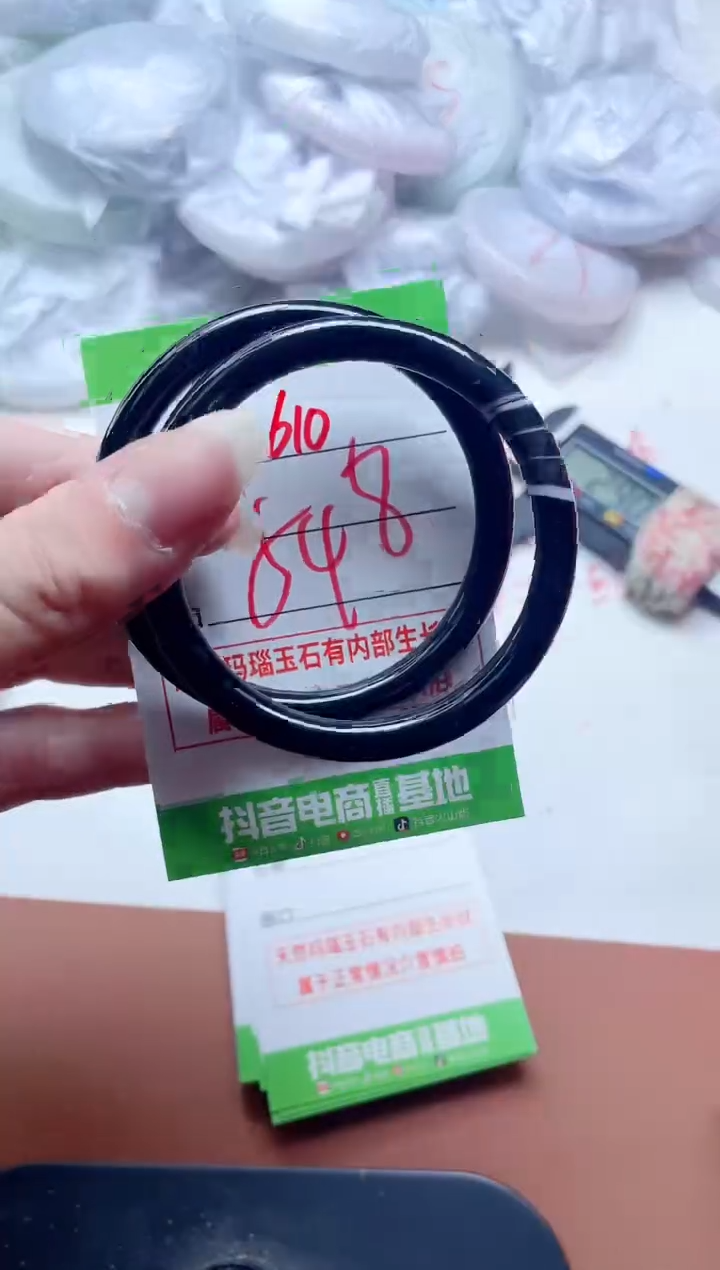 玛瑙/玉髓手镯未镶嵌610