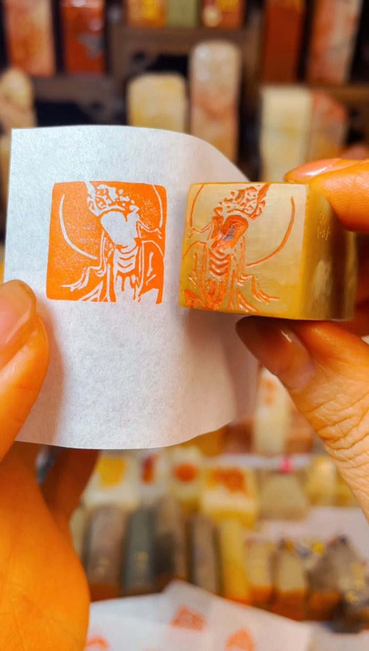 【闪购商品】巴林石印石手工篆刻《无相佛》2.0