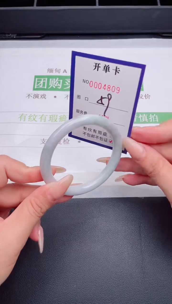 未镶嵌手镯翡翠翡翠手镯未镶嵌