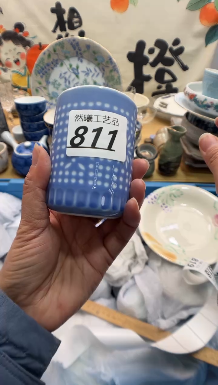 瓷片万**?811       