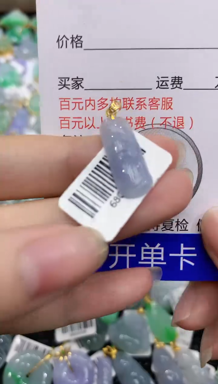 【闪购商品】翡翠颈饰18K金镶嵌8888888888
