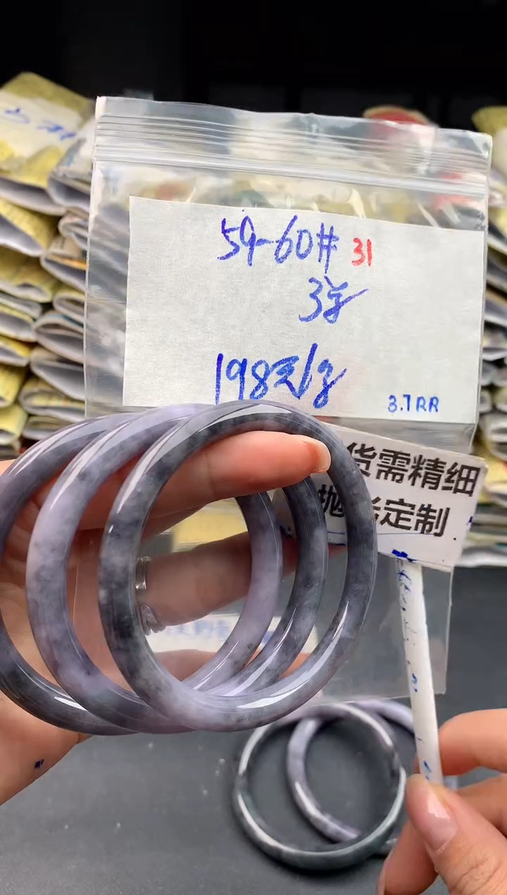 【闪购商品】定制翡翠未镶嵌31毛货需精细抛光多样性1件198元